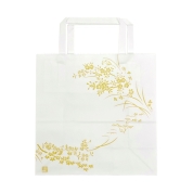 ［宗家　源吉兆庵］手提げ　特小