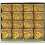 【冬スイーツ】[菓匠 清閑院]　栗しぐれ（16個入）