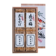 【新宿店お渡し】[とらや]印籠杉箱入 竹皮包羊羹 2本入