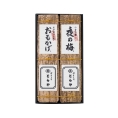 【新宿店お渡し】[とらや]竹皮包羊羹 2本入