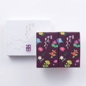 【新宿店お渡し】［花園万頭］ぬれ甘なつと小箱2個入＜HM-005＞