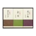 【新宿店お渡し】[とらや]中形羊羹 3本入