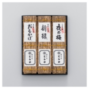 【新宿店お渡し】[とらや]竹皮包羊羹3本入
