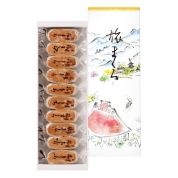 【新宿店お渡し】[両口屋是清]旅まくら 10入