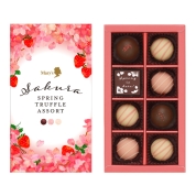 【新宿店お渡し】【春スイーツ】［メリーチョコレート］スプリングトリュフアソート