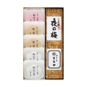 【新宿店お渡し】［とらや］羊羹・最中詰合せ5号