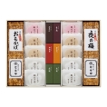 【新宿店お渡し】[とらや]羊羹・最中詰合せ7号