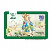 [図書カードNEXT]ピーターラビットシリーズ「やさい畑」1,000円カード