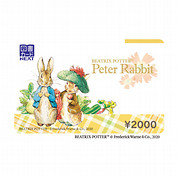 図書カードnext 京王ネットショッピング 京王百貨店