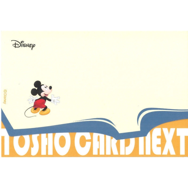 図書カードNEXT]ディズニーシリーズ1,000円カード - 京王ネット