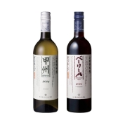 日本固有品種を楽しむ紅白2本セット